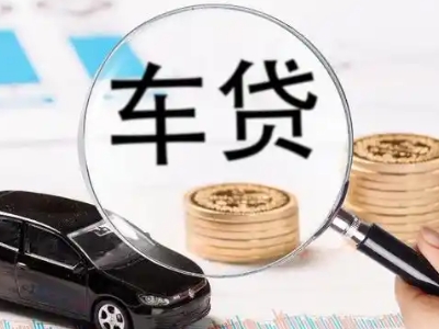 玉龙车辆抵押贷款什么情况会被认定为是违规?