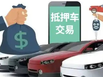 玉龙汽车抵押贷款通过率高